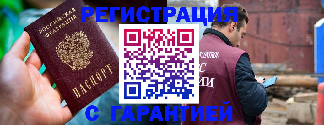 регистрация для дет. сада в Амурской области