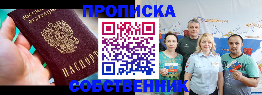 временная регистрация госуслуги в Амурской области